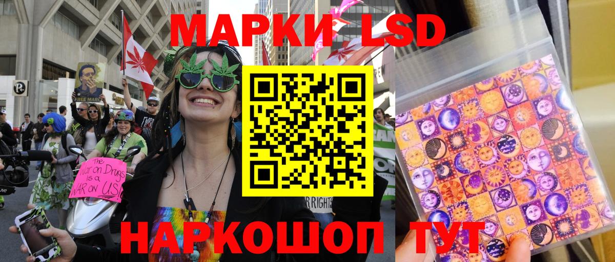 Марки N-bome 1,8мг  Вход с VPN  Павловский Посад 