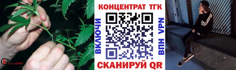 ТГК THC oil Павловский Посад