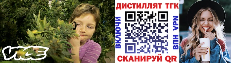 ТГК Wax Павловский Посад