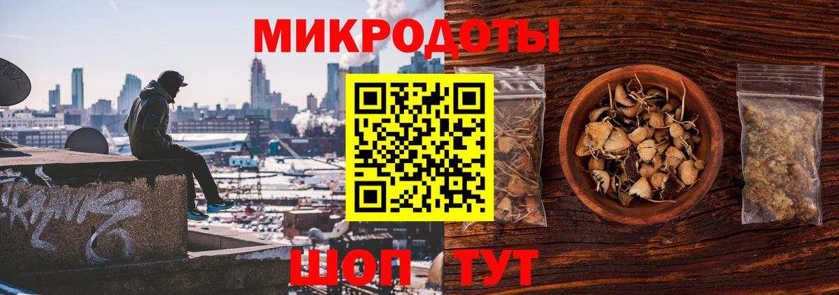 Галлюциногенные грибы ЛСД Павловский Посад